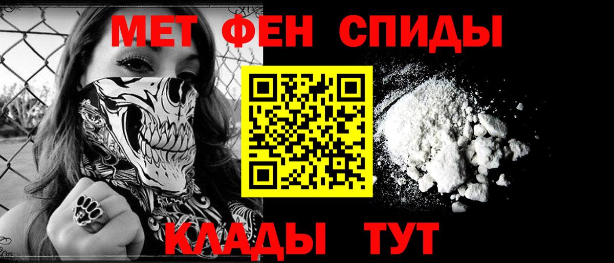 Похвистнево  АМФ VHQ  Вход с VPN 