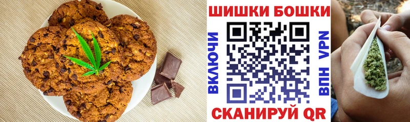 Еда ТГК марихуана  Похвистнево 