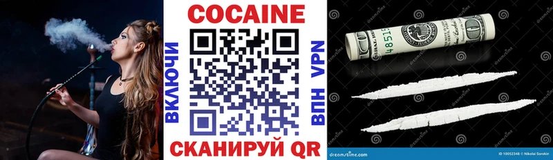 КОКАИН Fish Scale  Похвистнево 