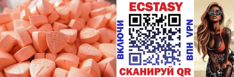 Экстази Дубай  Похвистнево 