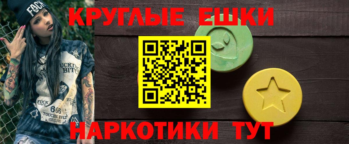 Похвистнево  Ecstasy 280 MDMA  сайты даркнета официальный сайт  Вход с VPN  Экстази 