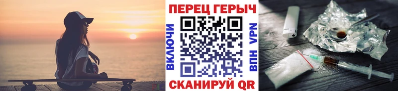 ГЕРОИН хмурый  где продают   Похвистнево 
