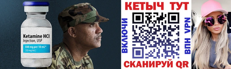 где найти   Похвистнево  MEGA ссылка  Кетамин VHQ 
