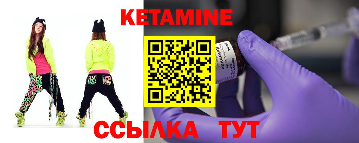 Похвистнево  mega онион  Вход с VPN  Кетамин VHQ 