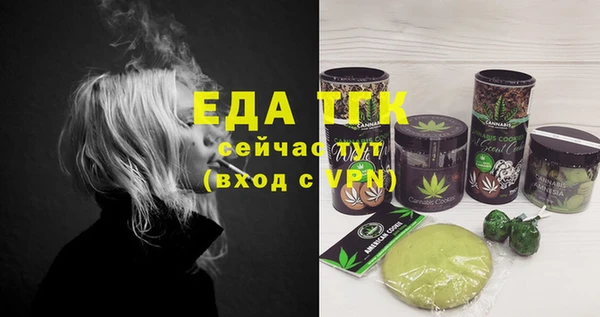 метамфетамин Лиски