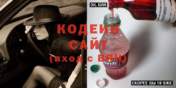 синтетический гашиш Лихославль