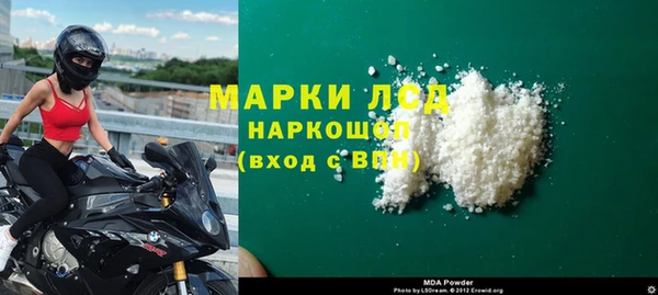 метамфетамин Лиски