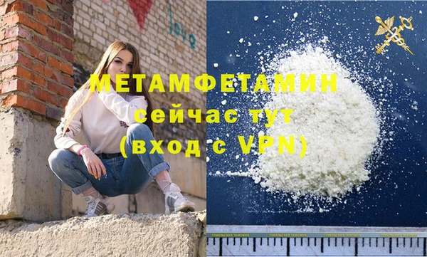 синтетический гашиш Лихославль