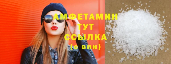 метамфетамин Лиски