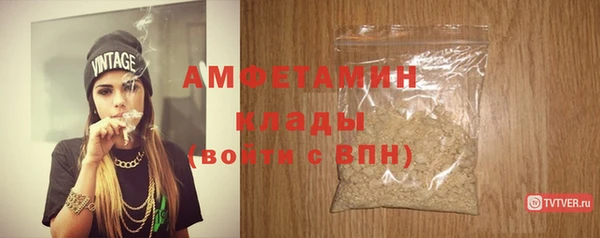 метамфетамин Лиски