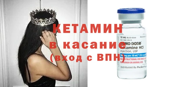 синтетический гашиш Лихославль