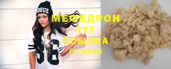 синтетический гашиш Лихославль