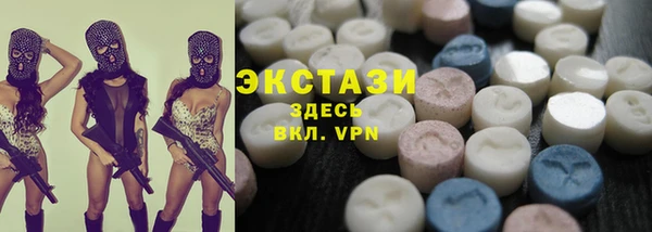 синтетический гашиш Лихославль