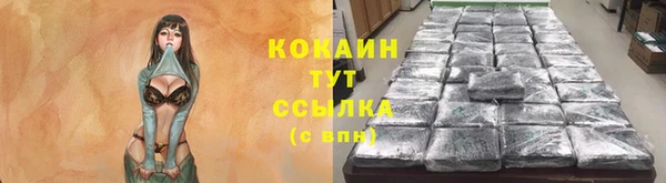 метамфетамин Лиски