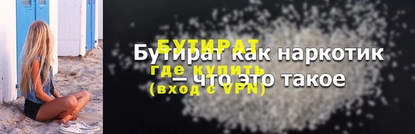 синтетический гашиш Лихославль