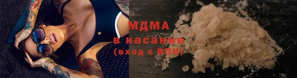 мдма Липки