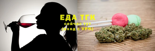 метамфетамин Лиски