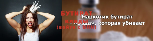 метамфетамин Лиски