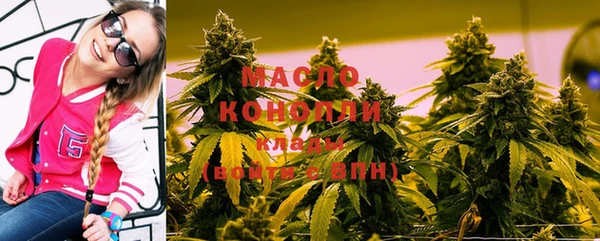 синтетический гашиш Лихославль