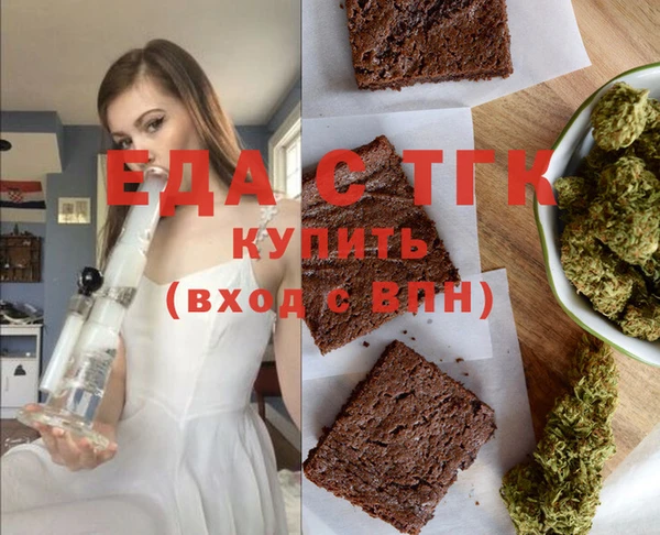 метамфетамин Лиски