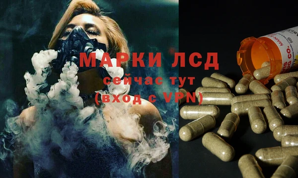синтетический гашиш Лихославль