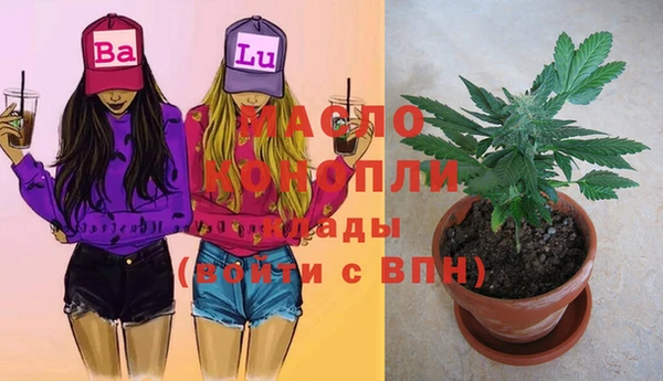 метамфетамин Лиски