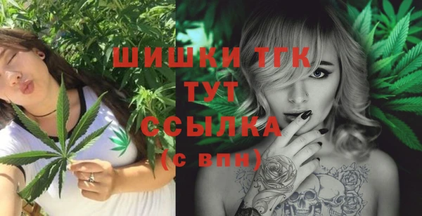 синтетический гашиш Лихославль