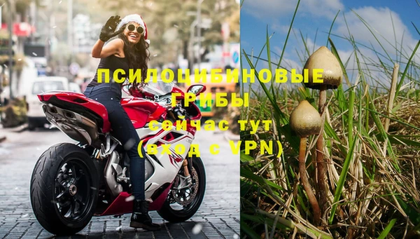 метамфетамин Лиски