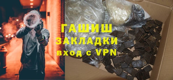 метамфетамин Лиски