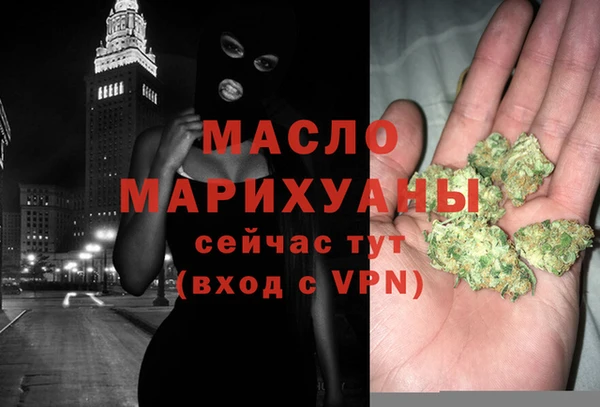 синтетический гашиш Лихославль