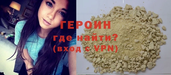 метамфетамин Лиски