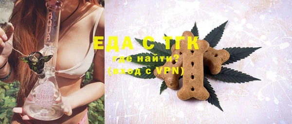 метамфетамин Лиски