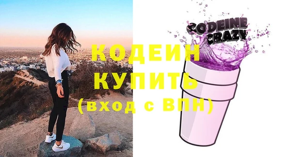 синтетический гашиш Лихославль