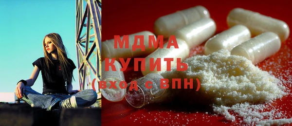 синтетический гашиш Лихославль