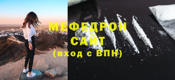 метамфетамин Лиски
