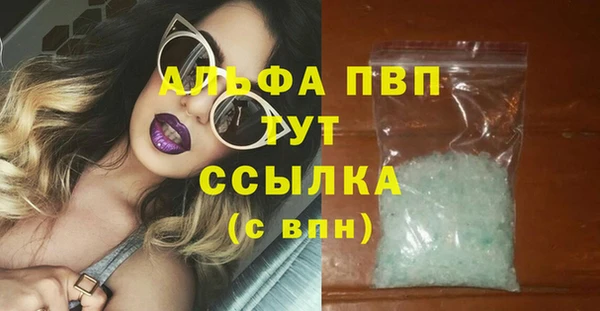 синтетический гашиш Лихославль