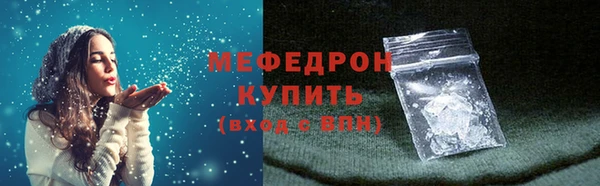 метамфетамин Лиски