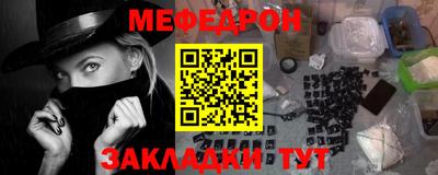 круглые Лесосибирск