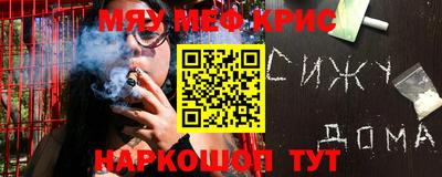 круглые Лесосибирск