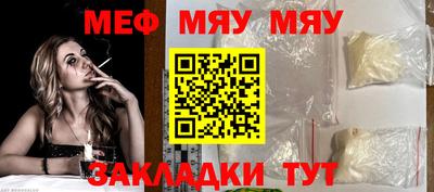 мдпв Азнакаево