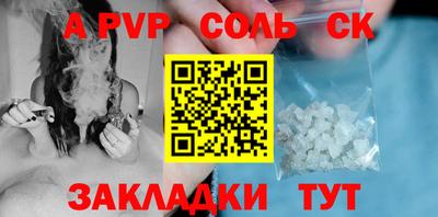 круглые Лесосибирск