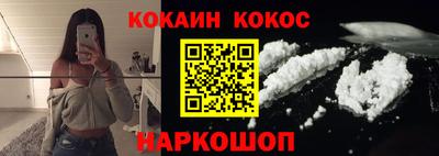 СК Абинск
