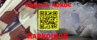 СК Абинск