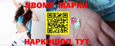 наркотики Ликино-Дулёво