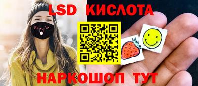 круглые Лесосибирск
