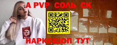 мдпв Азнакаево