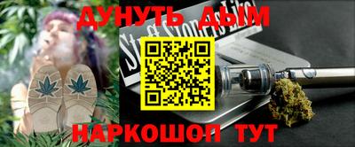 ALPHA PVP Абакан