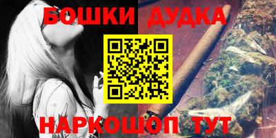 наркотики Ликино-Дулёво