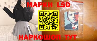 круглые Лесосибирск
