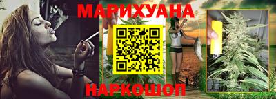 бошки Малгобек